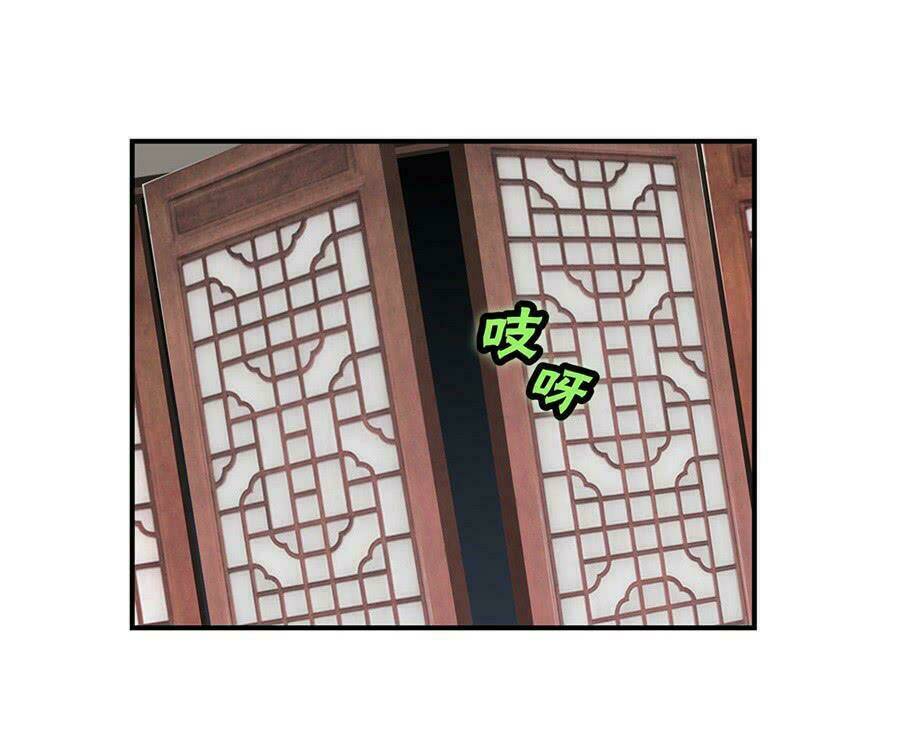 cuộc sống thoái ẩn của võ lâm chi vương chapter 41 8