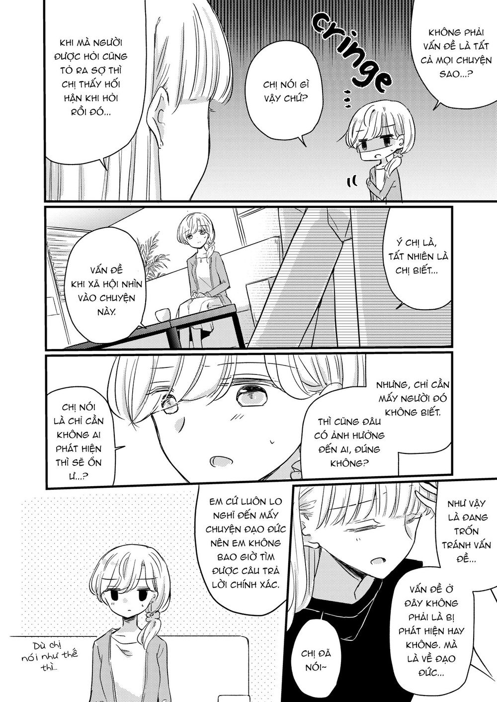 1 x ½ chapter 16.5 8