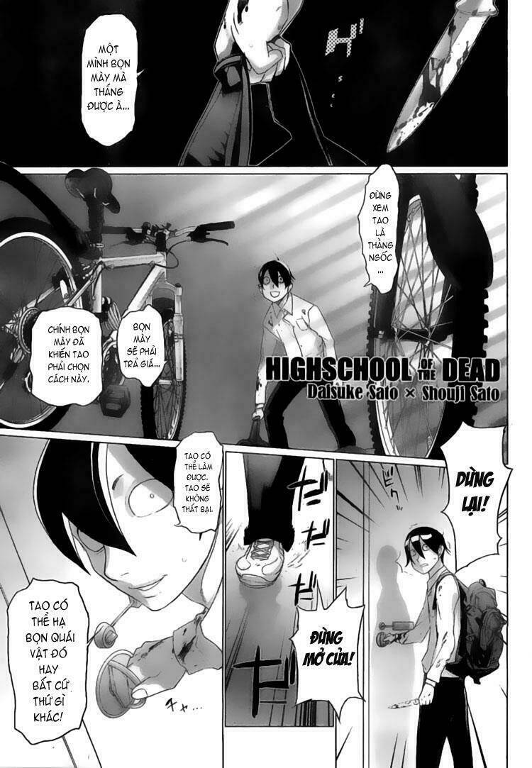 highschool of the dead chapter 23 3