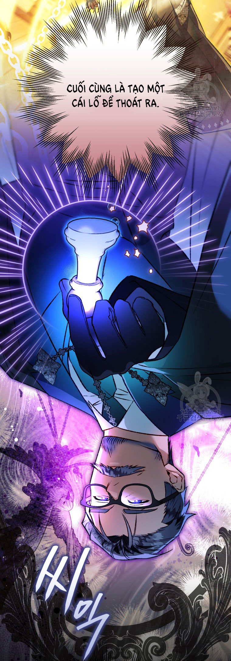Bỗng Tôi Biến Thành Quạ Đen chapter 84.1 - Trang 26
