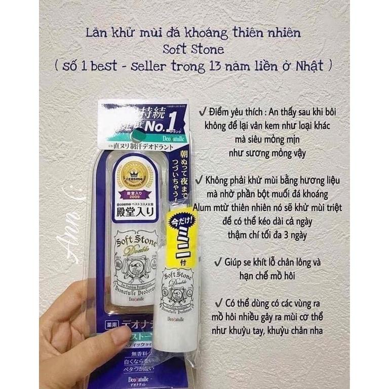 Lăn khử mùi đá khoáng dạng sáp cho mọi loại da Nhật Bản - Deonatulle Soft Stone Double Deodorant 20G