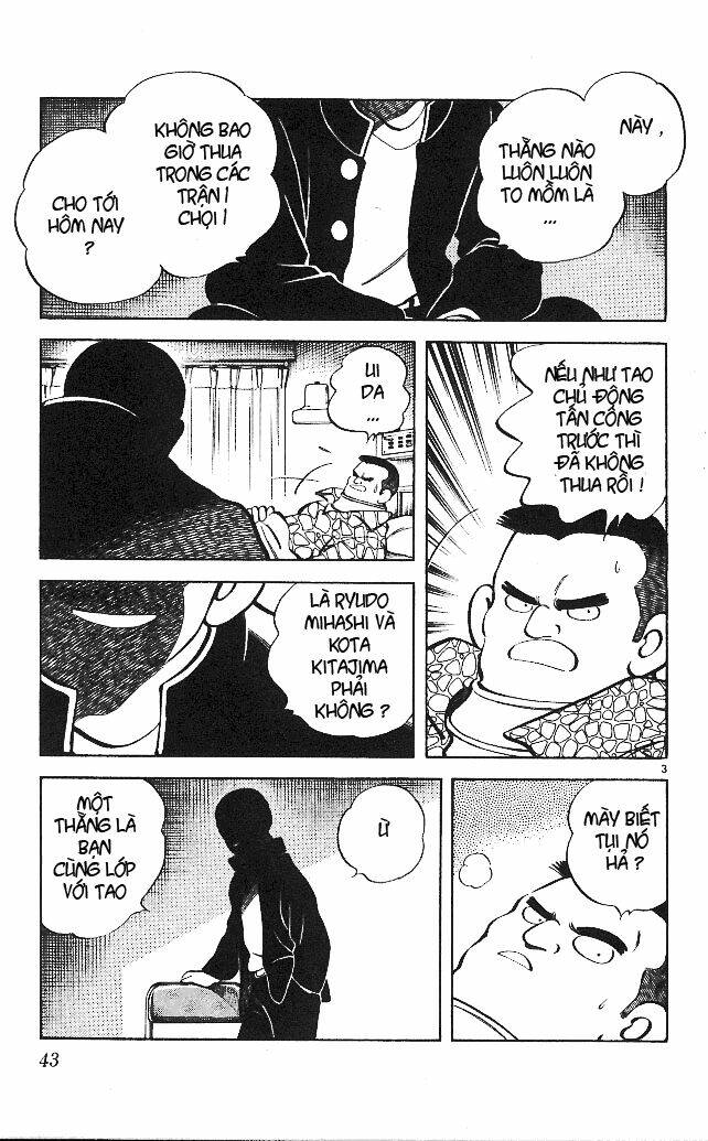 itsumo misora chapter 12 5