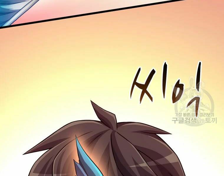 arcane sniper chapter 57 154