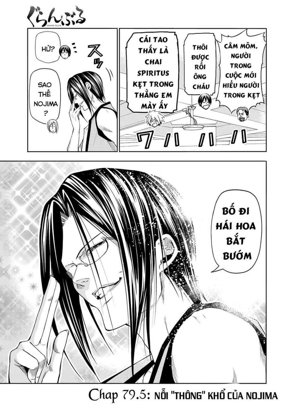 cô gái thích lặn - grand blue chapter 79.5 3