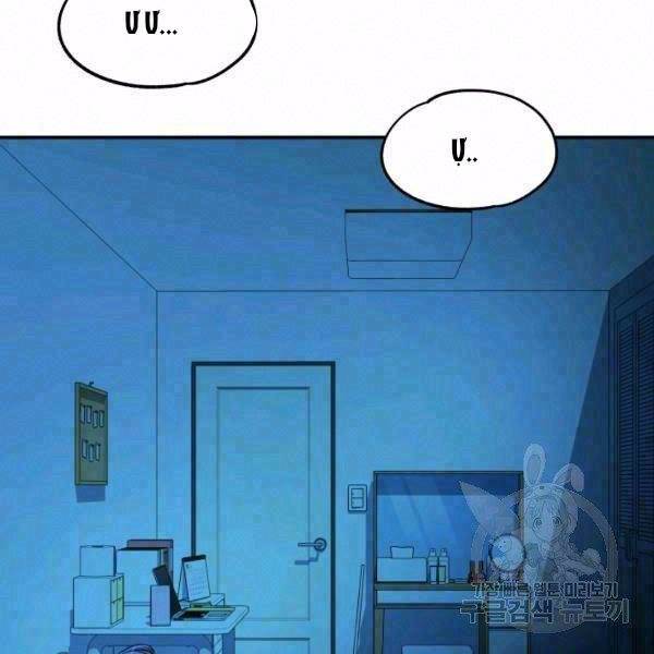 ngôi nhà kết nối với hầm ngục chapter 28 1