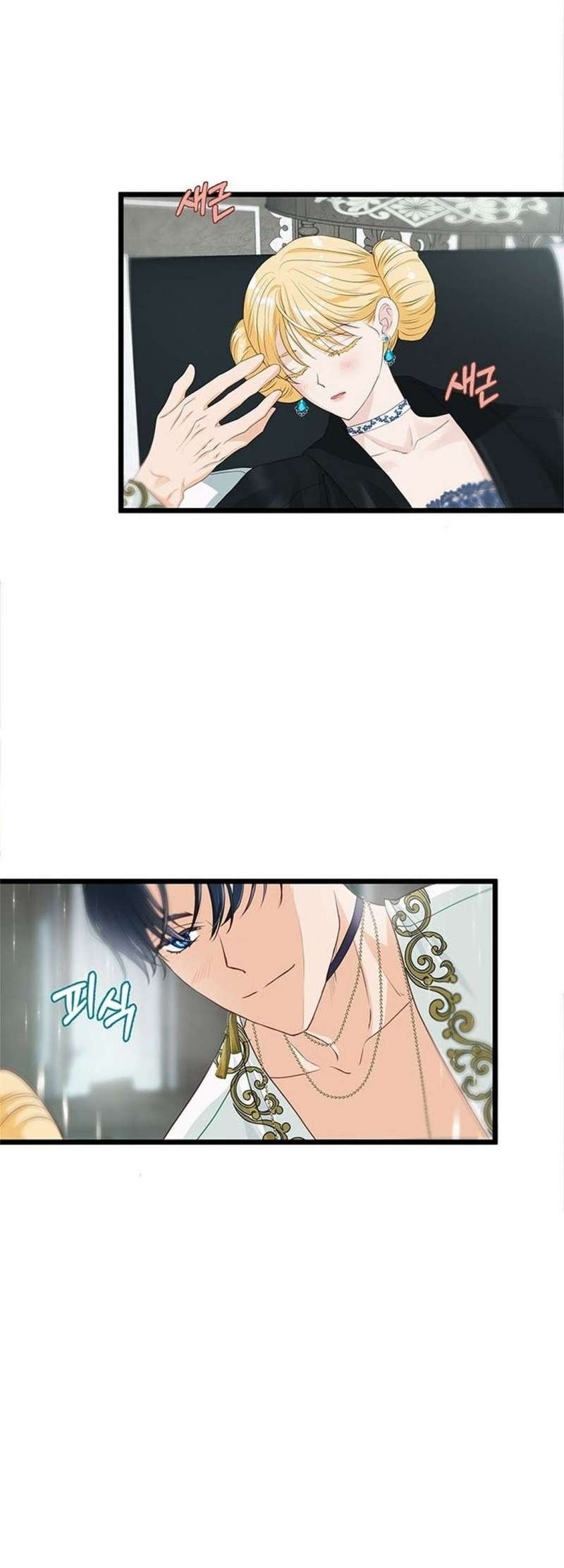 [ 18+ ] bệ hạ đã thay đổi rồi! chapter 17 42