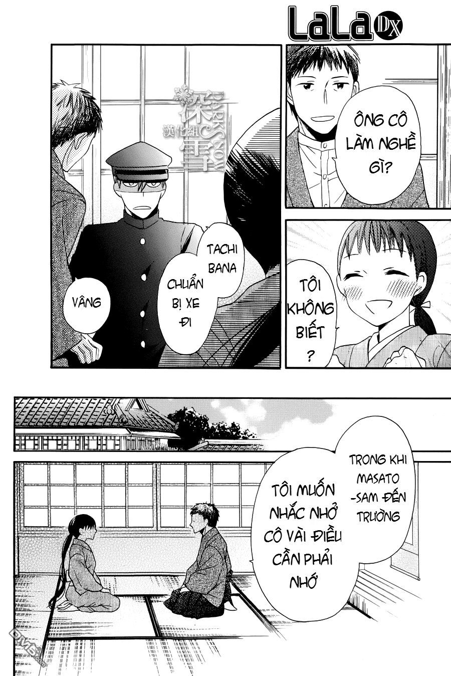 tendou-ke monogatari chapter 3 5