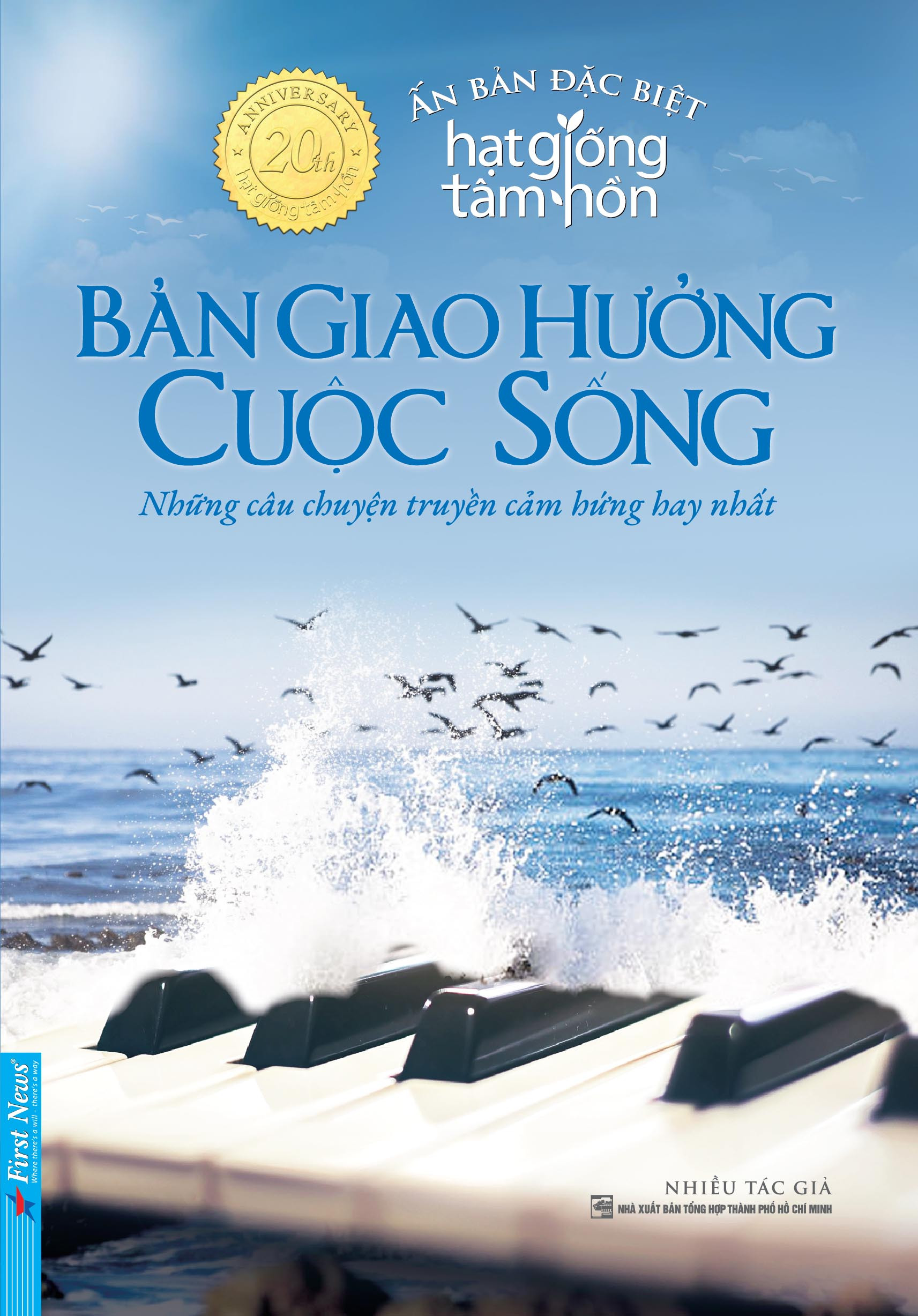 (Ấn Bản Đặc Biệt) Hạt Giống Tâm Hồn - Bản Giao Hưởng Cuộc Sống - Nhiều tác giả - (bìa mềm)