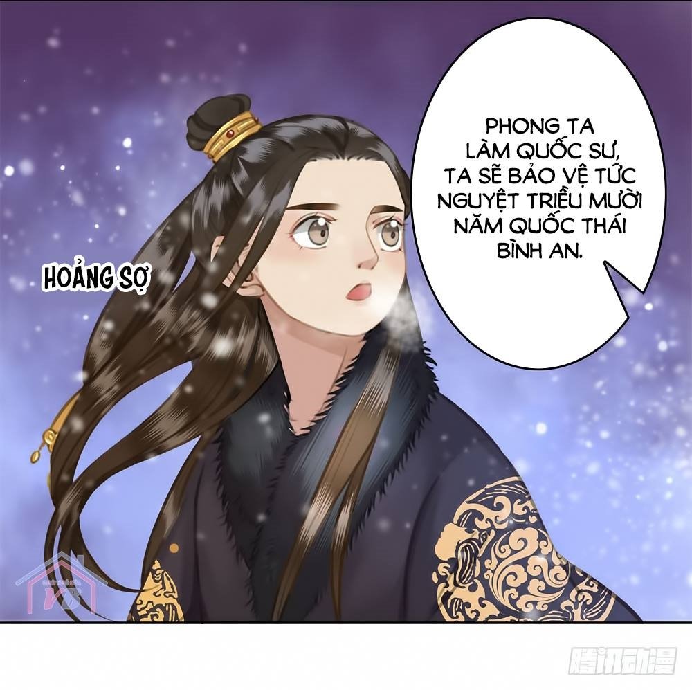 gay rồi! cái đó thành tinh rồi chapter 19 4