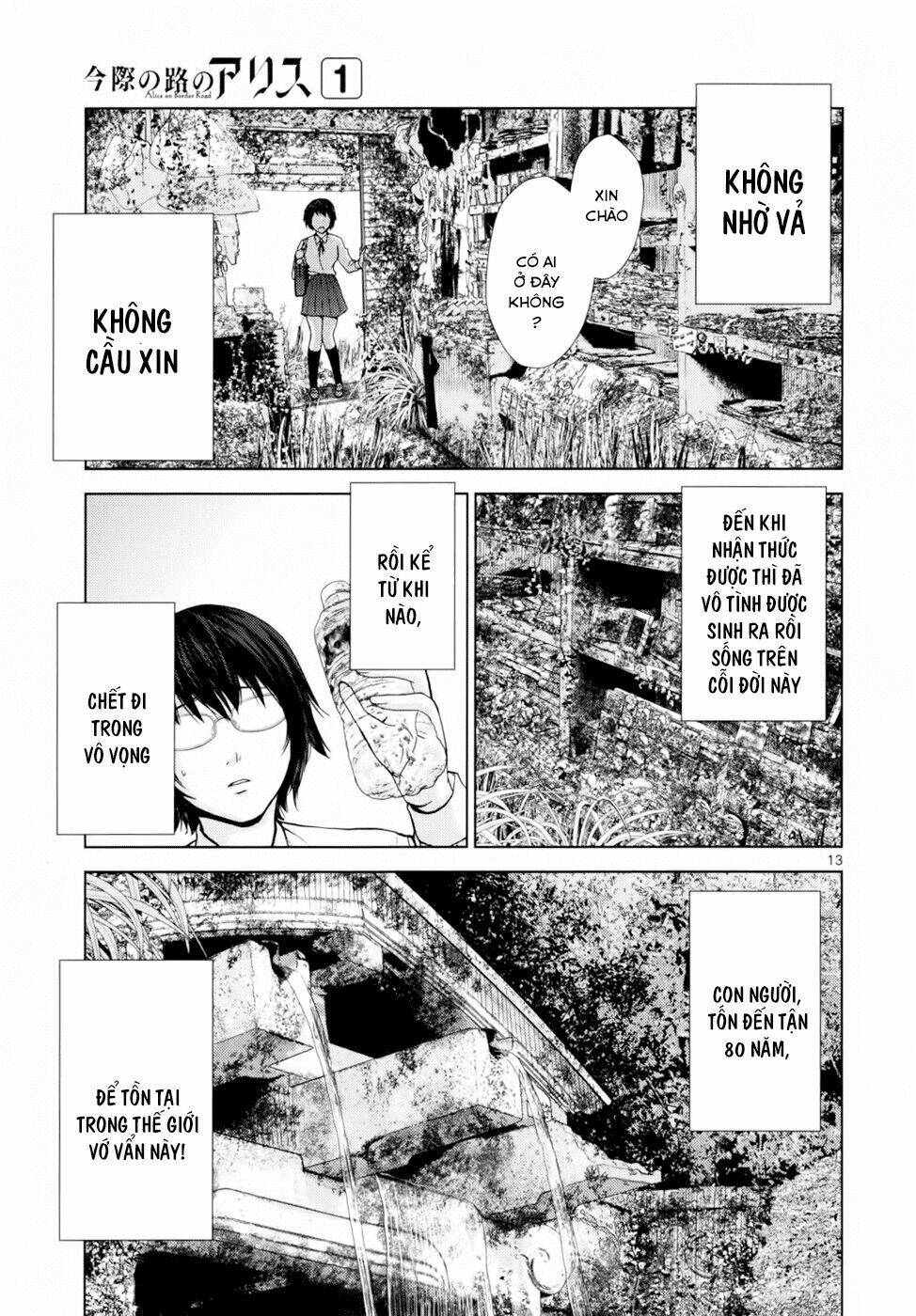 imawa no michi no alice: alice on border road chapter 1 18