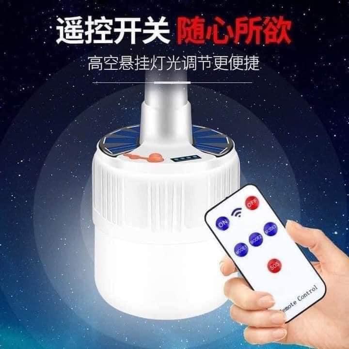Bóng đèn tích điện có điều khiển