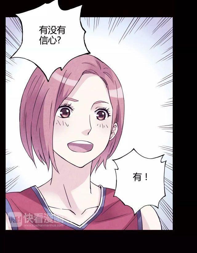 dưới trời xanh chapter 34 16