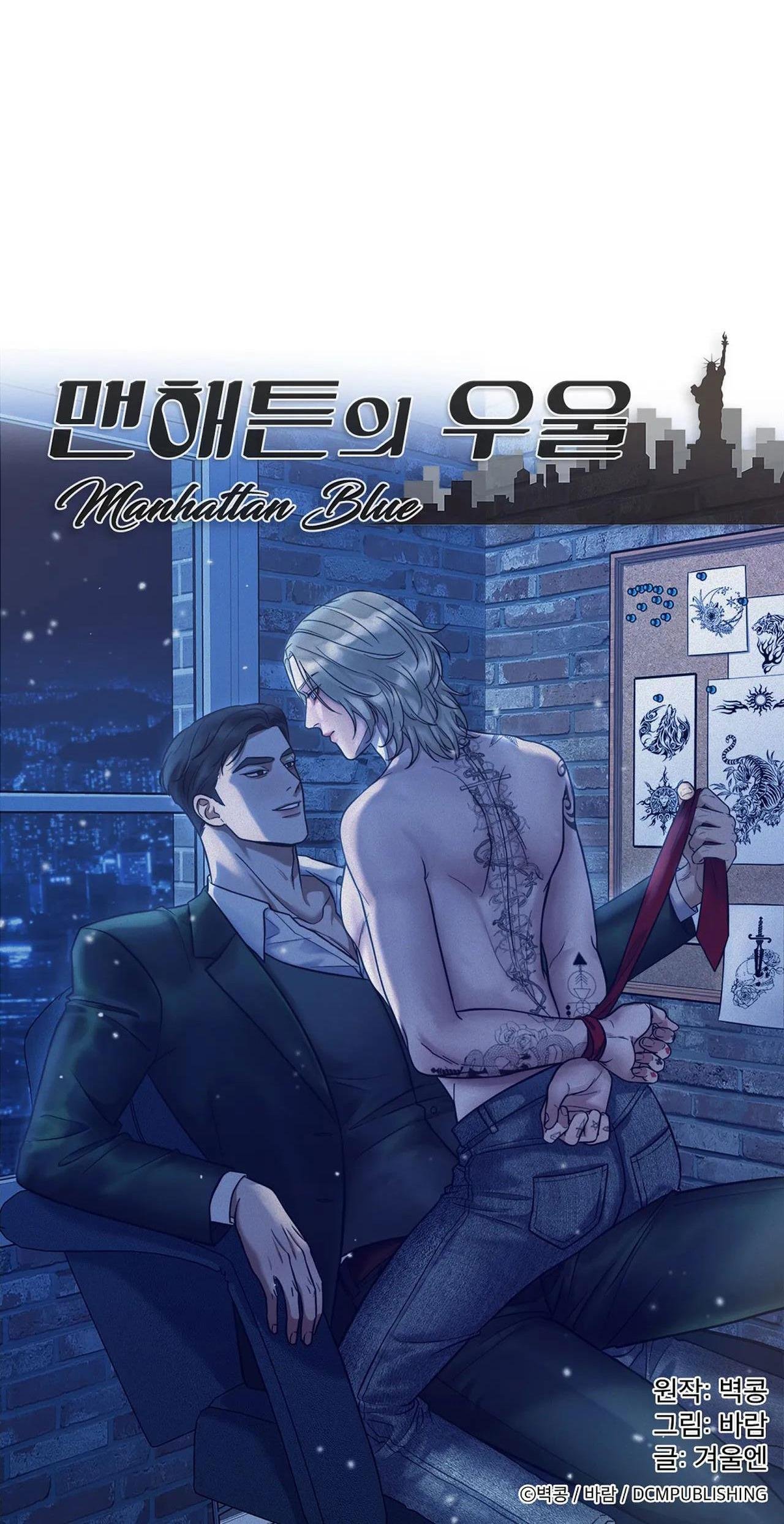 (abo) nỗi u sầu của manhattan chapter 19 41