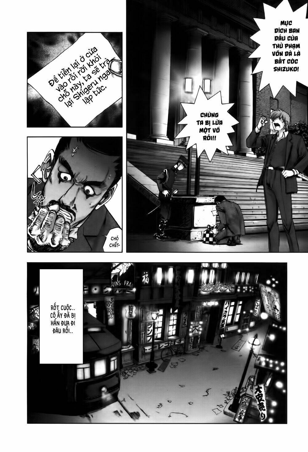 edogawa ranpo ijinkan chapter 51 15