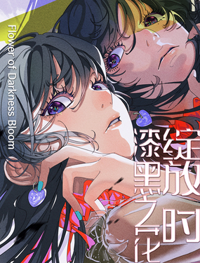 khi hoa đen tuyền nở rộ chapter 1 55