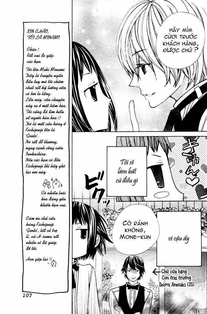 ane-mone seikaten chapter 1 4