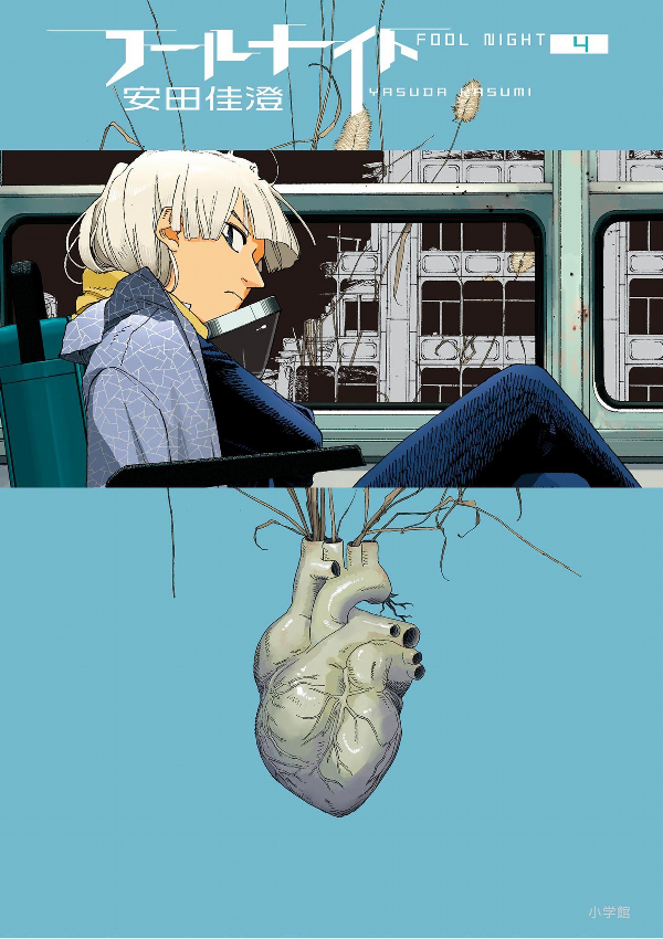 Fool Night 4 (Japanese Edition)