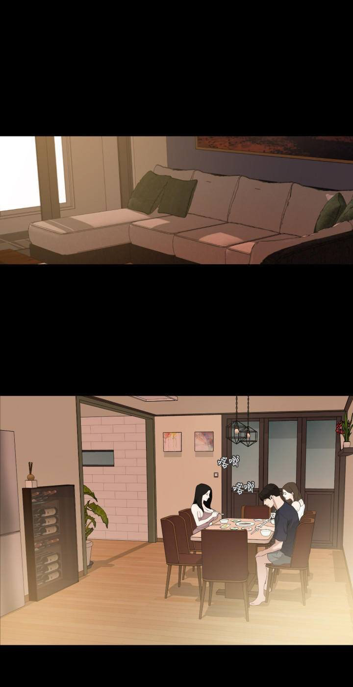 con rể chapter 11 5