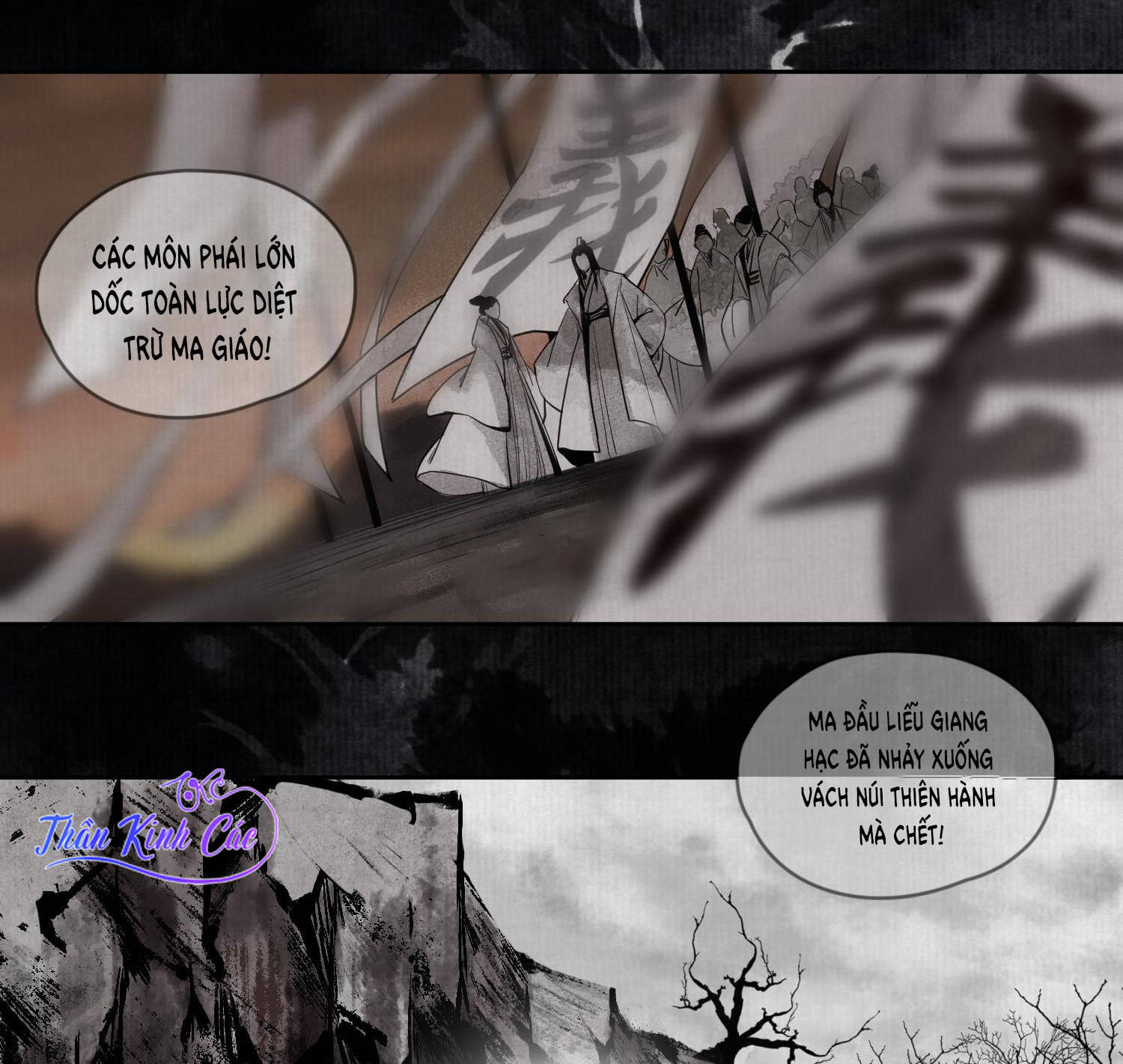 không cẩn thận cứu phải kẻ thù của giang hồ chapter 1 31