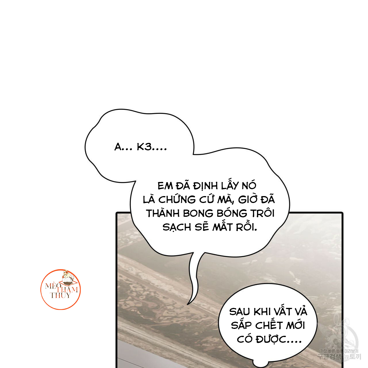 giai điệu của ngôn ngữ chapter 37 57