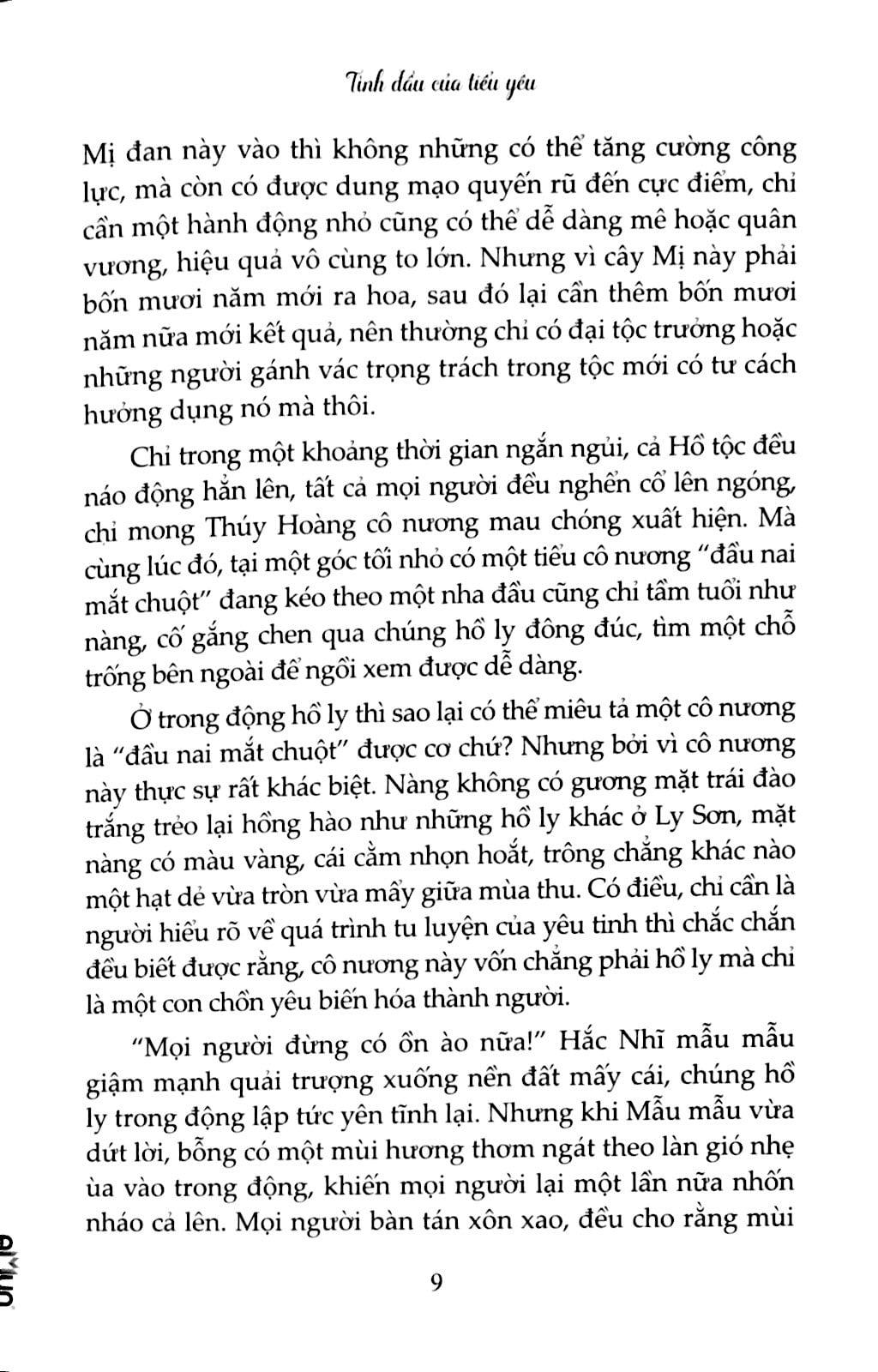 Tình Đầu Của Tiểu Yêu (Tập 1)