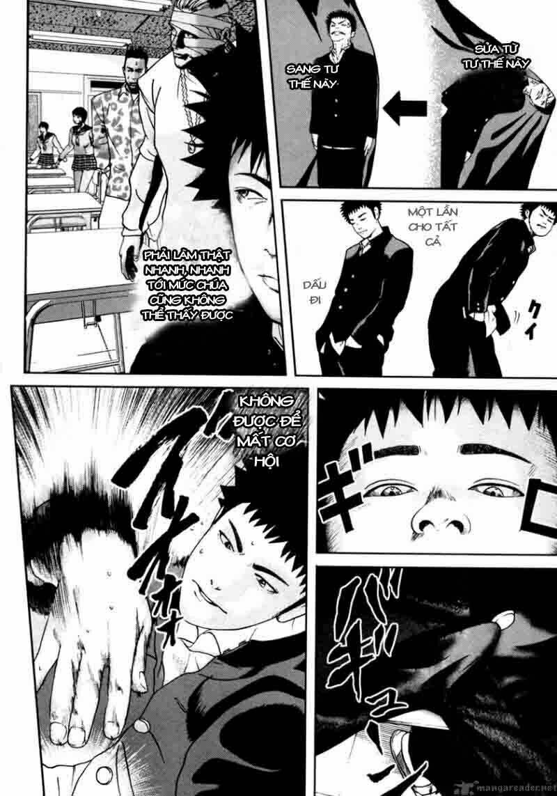 kenka shoubai chapter 1 56