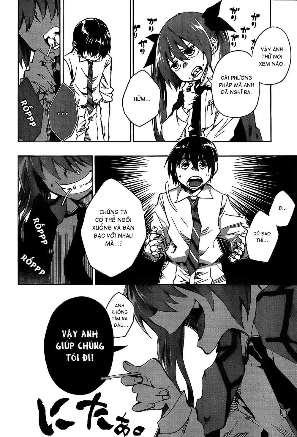 date a live chapter 2 41