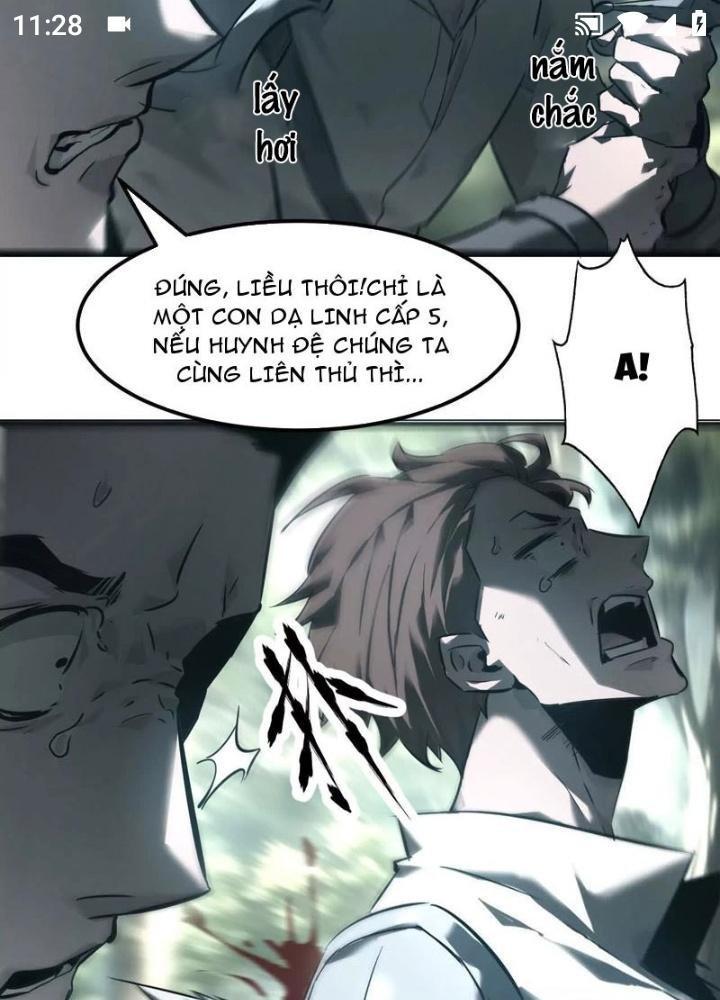 võng du chi thiên hạ vô song chapter 5 7