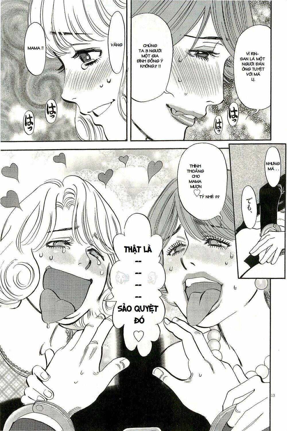 kono s o mi yo chapter 87 15