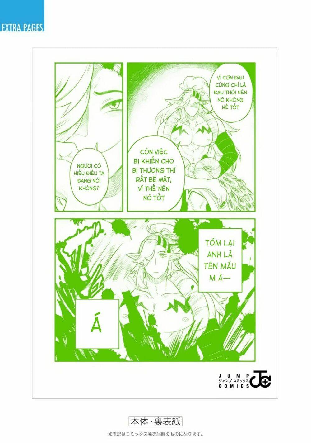 kami no manimani chapter 33.5 9