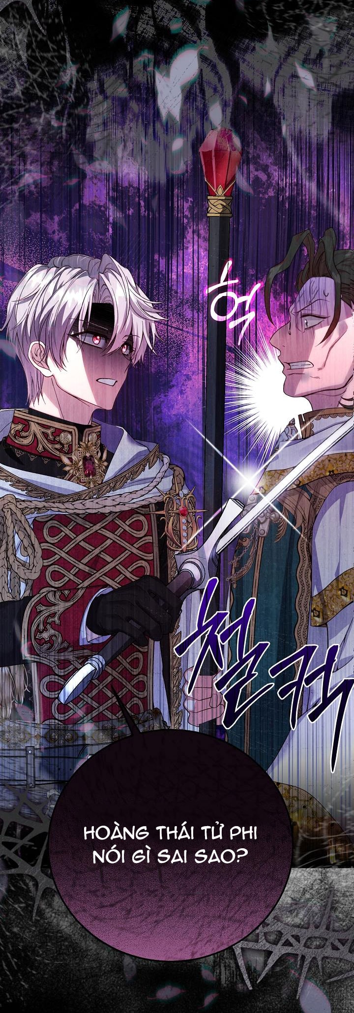 trở thành vợ thái tử quái vật chapter 111 19