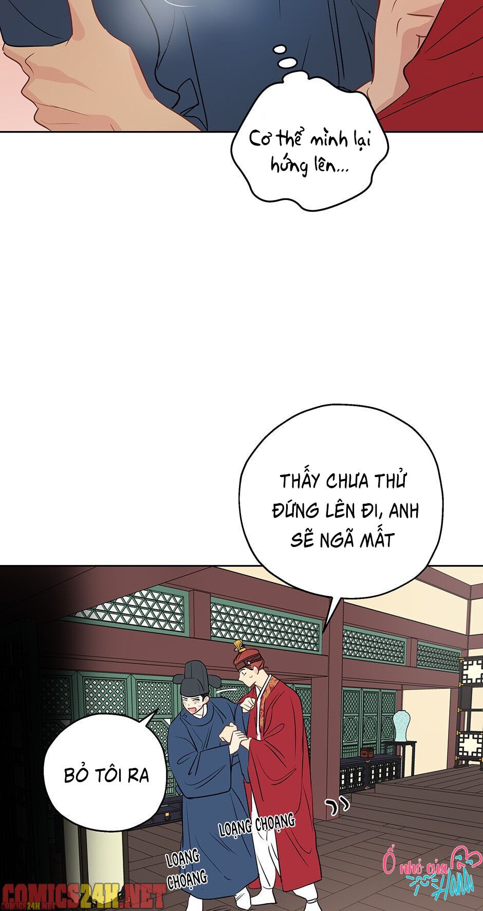 chỉ là giấc mơ thôi phải không? chapter 9 43