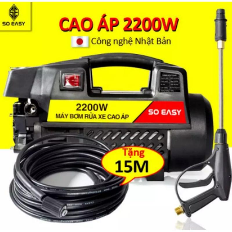 Xả kho máy .Máy Rửa Xe Mini Chỉnh Áp SAKURA. Japan SK1..Dây 15 m Công Suất 2800W. Có chỉnh áp trên thân máy