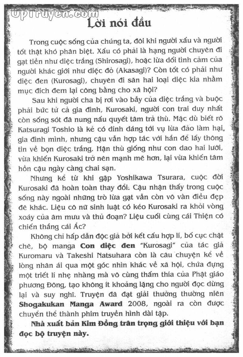 kurosagi chapter 33 4