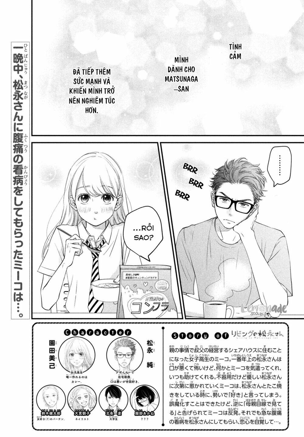 living no matsunaga-san chapter 6 3