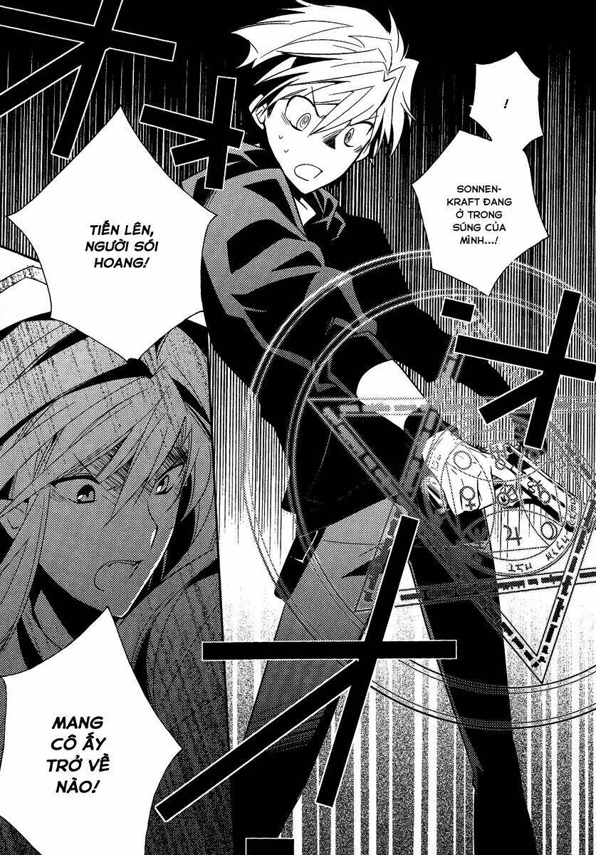 shinyaku ookami ga kuru! chapter 39 13