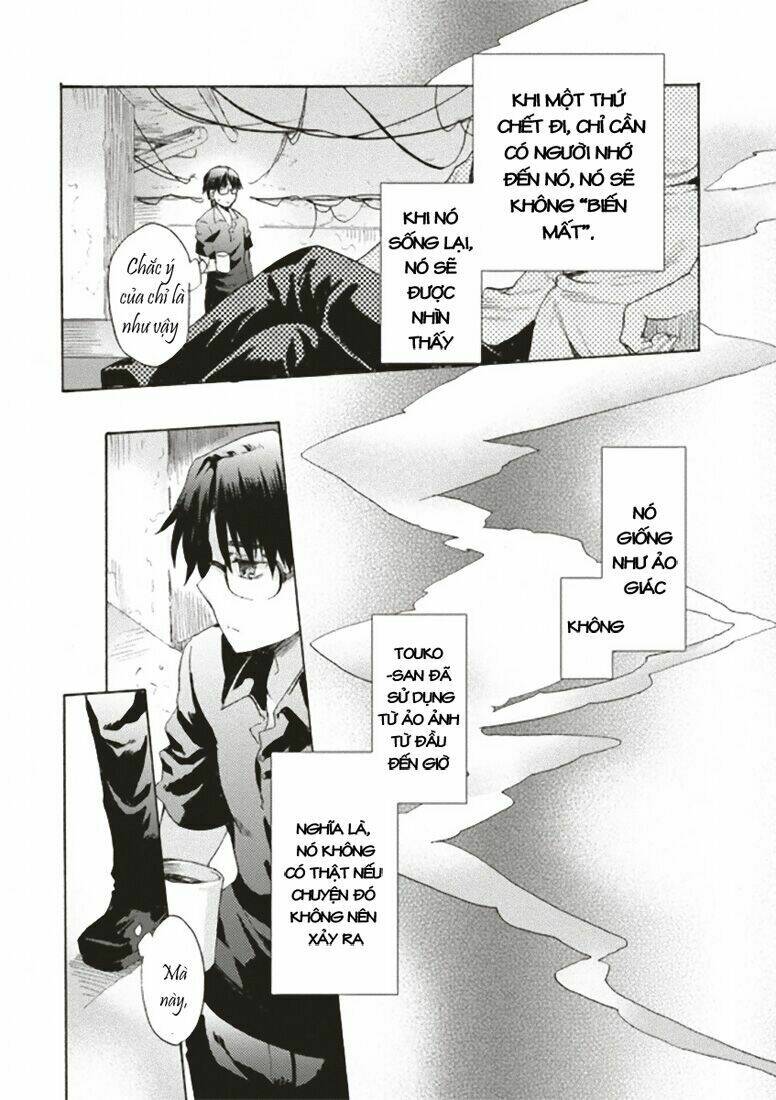 kara no kyoukai - the garden of sinners chapter 1 26