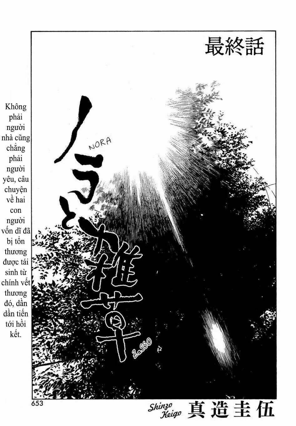 nora to zassou chapter 26 1