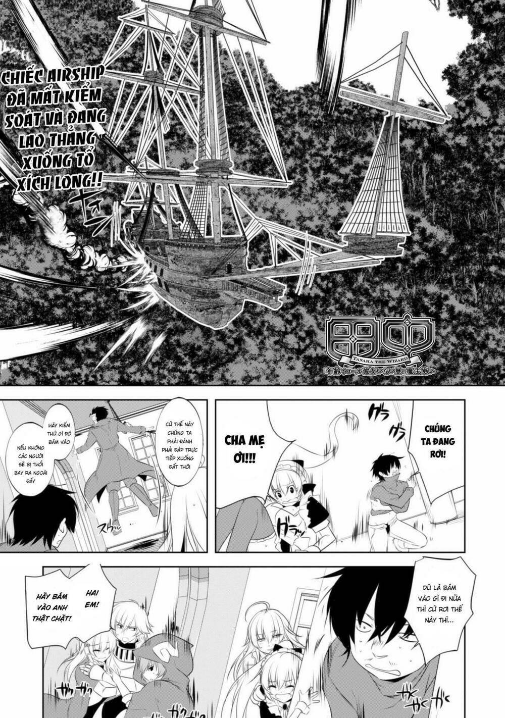 atelier tanaka chapter 14 3