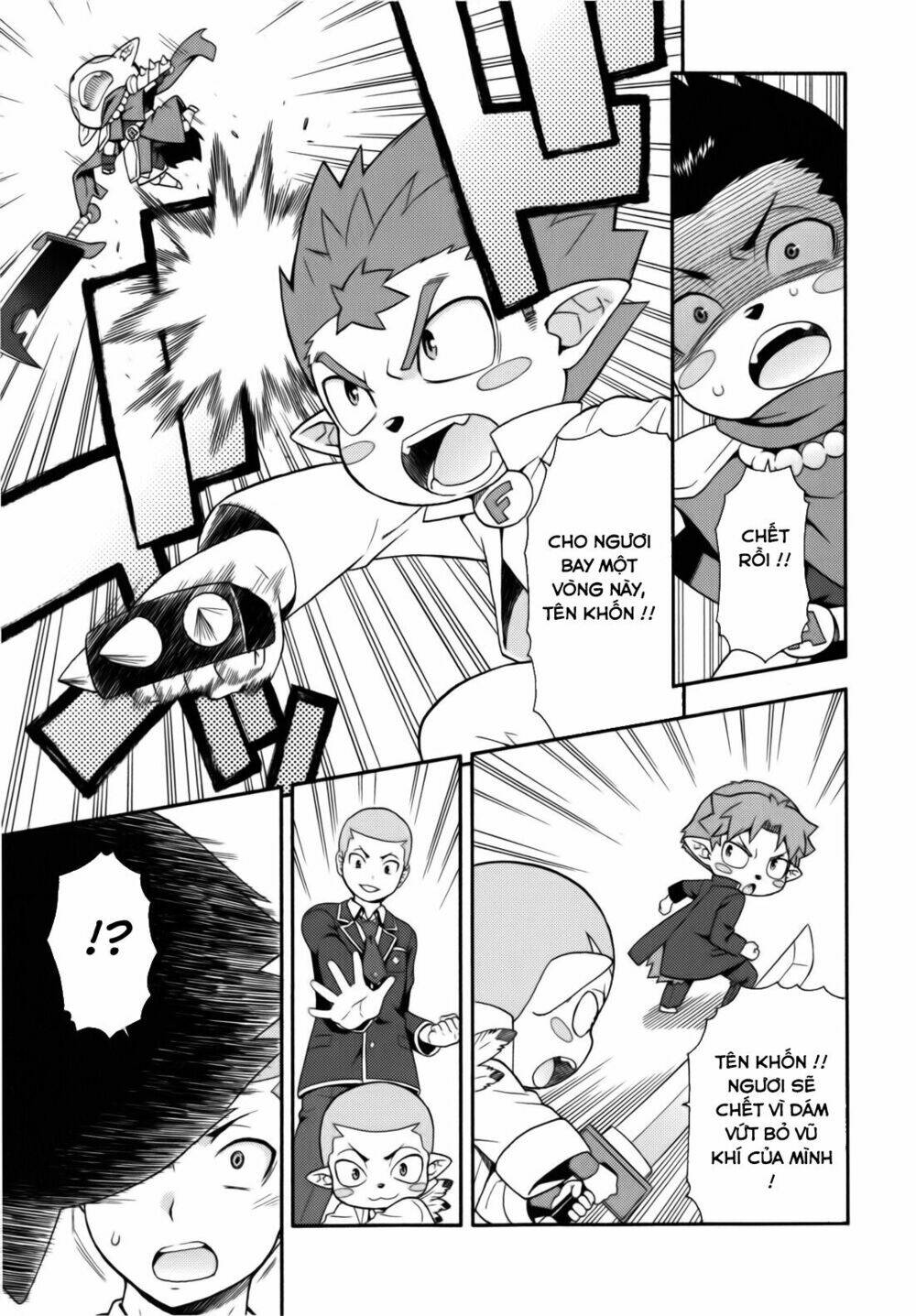 baka to test to shoukanjuu chapter 20 22