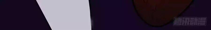 ta không phải nữ thần chapter 0 97