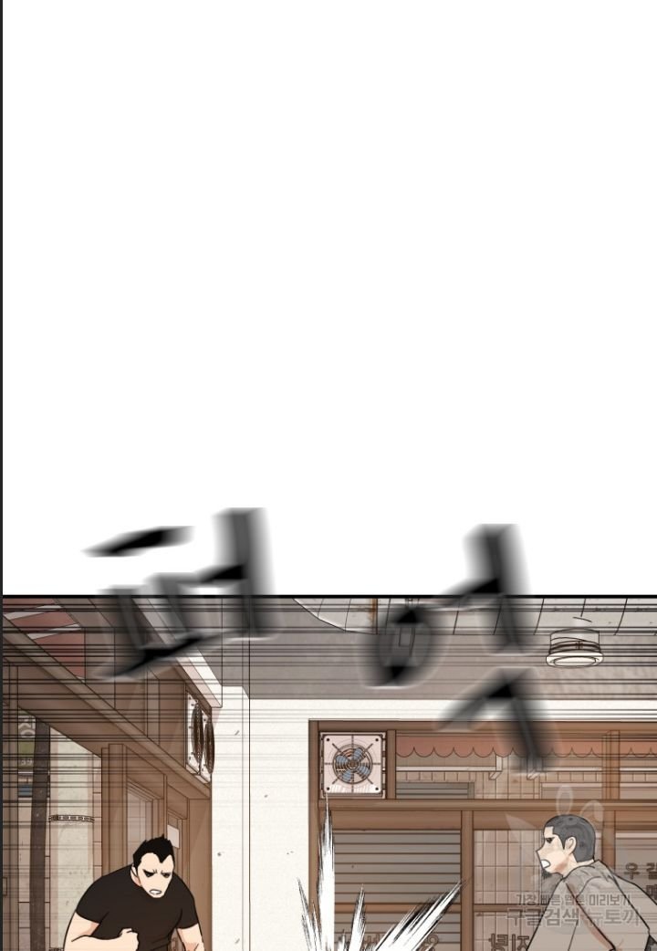 bạn trai võ sĩ chapter 99 80