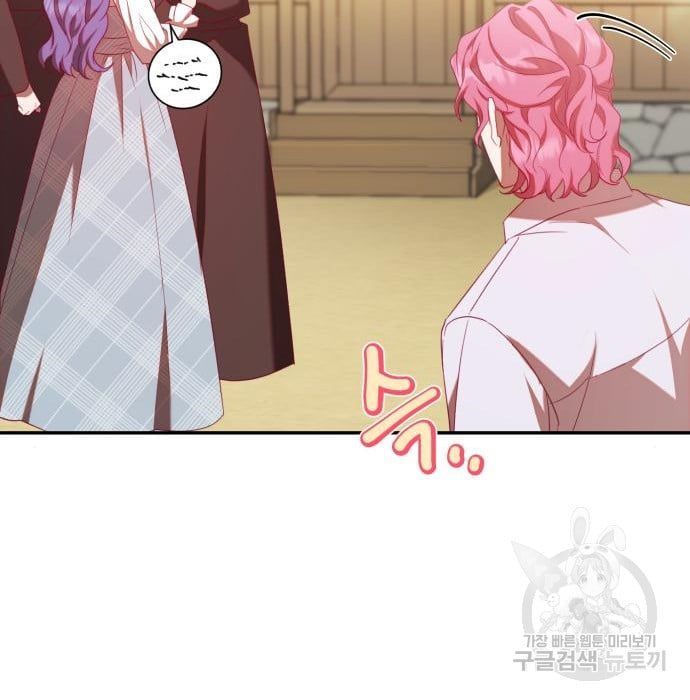 tôi trở thành nữ phản diện trong cuốn tiểu thuyết tàn khốc chapter 10.2 132