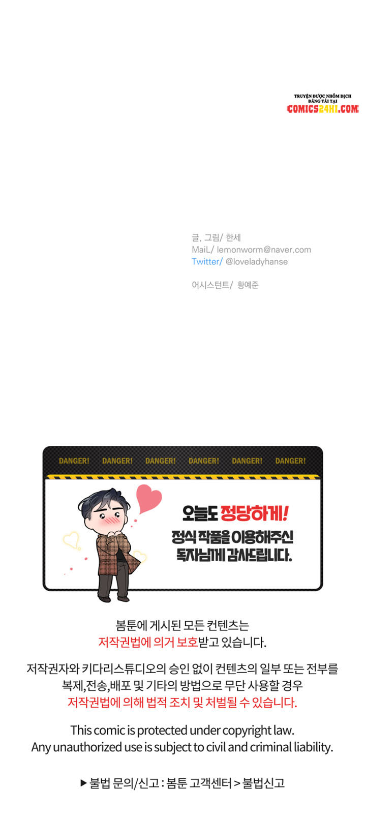 đặc vụ red candy chapter 92 23