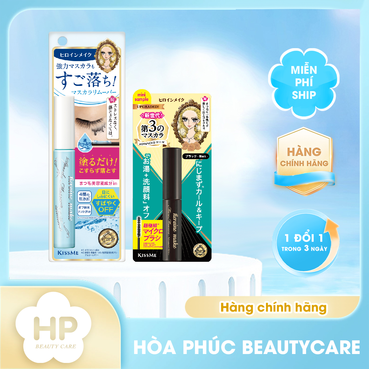 Combo Mascara Chuốt Cong Tơi Mi Và Tẩy Trang Mi Kissme Heroine Make (Combo 6.6 mL &amp; 1.8 G)