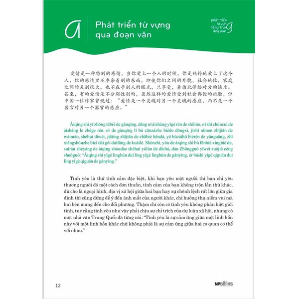 Combo 2 sách: Phát triển từ vựng tiếng Trung ứng dụng (in màu, có Audio nghe) + 123 Thông điệp thay đổi tuổi trẻ (Có Audio nghe) + DVD, link quà tặng