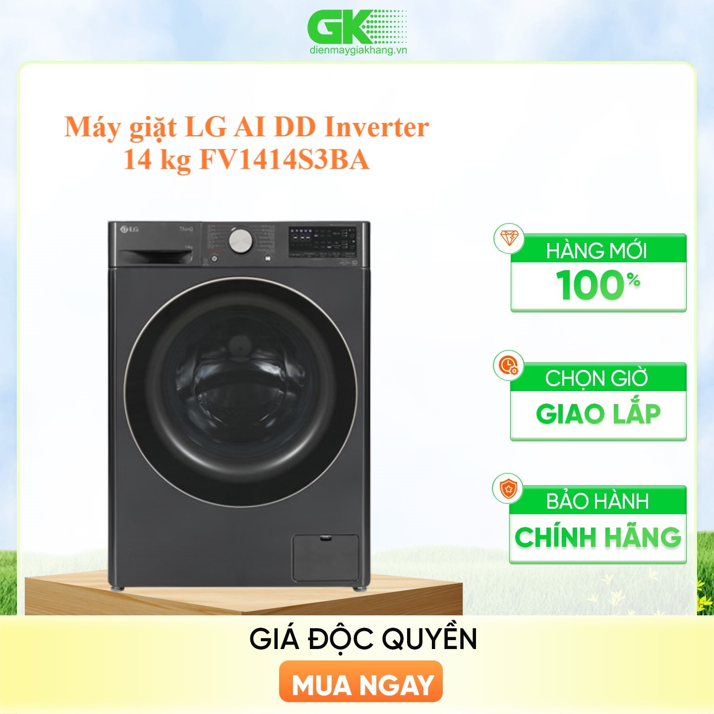 Máy giặt LG FV1414S3BA inverter 14.0 kg - Hàng chính hãng (chỉ giao HCM)