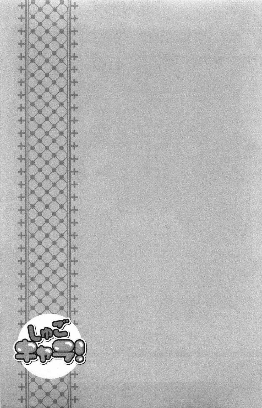 shugo chara chapter 37 26