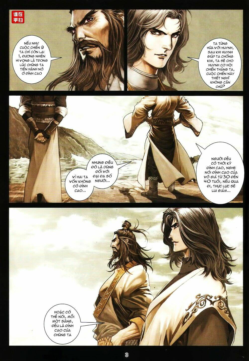 ôn thuỵ an quần hiệp truyện chapter 63 2