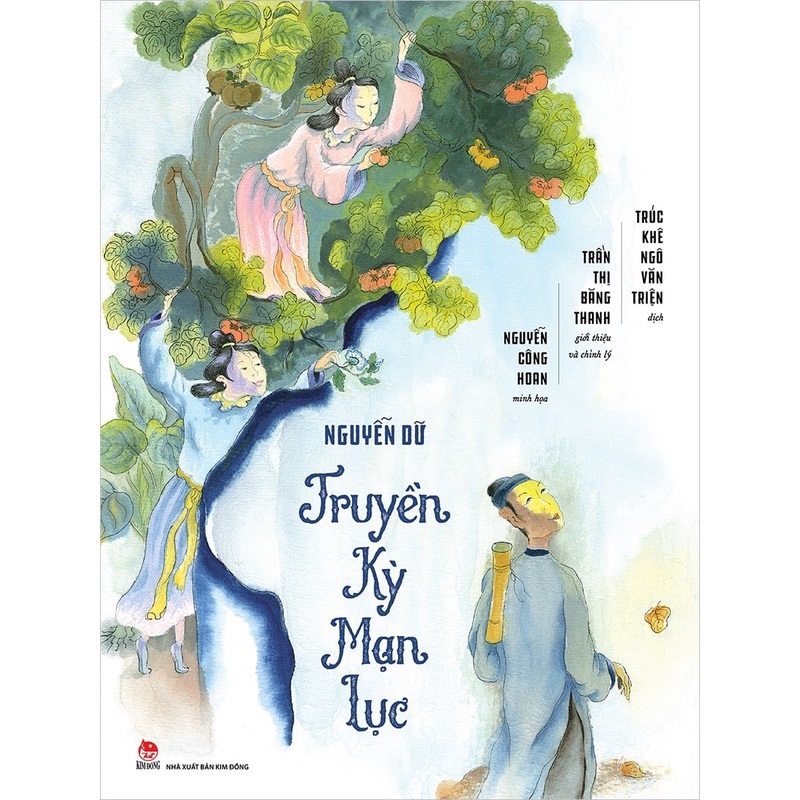 Sách Truyền kỳ mạn lục (Phiên bản kỉ niệm)